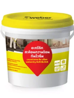 เวเบอร์ดราย ซันบล็อค (ขนาด 4 กก. บรรจุ 4 ถัง/กล่อง) สีขาว