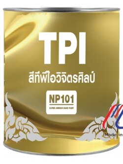 สีทีพีไอวิจิตรศิลป์ NP101 TPI