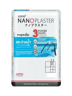 กาวซีเมนต์ 20 กก. COTTO รุ่น สระว่ายน้ำ ถุงสีขาว