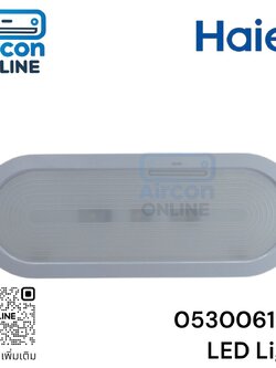 LED Light ASSY ชุดไฟ LED ตู้เย็น HAIER รหัส 0530061518 ของแท้ ใหม่ มือ 1
