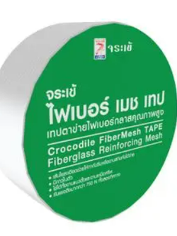 จระเข้ ไฟเบอร์ เมช เทป (ขนาดกว้าง 5 ซม. ยาว 45 ม.)