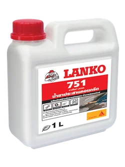 น้ำยาประสานคอนกรีต LANKO รุ่น LK-751-1L. ขนาด1 ลิตร สีใส