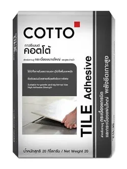 กาวซีเมนต์ 20 กก. COTTO รุ่น แกรนิตโต้ ถุงสีเทา