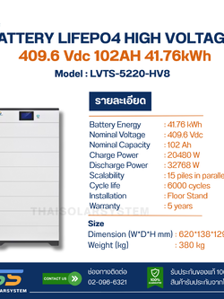 BATTERY 41.76kWh High Voltage LVTOPSUN