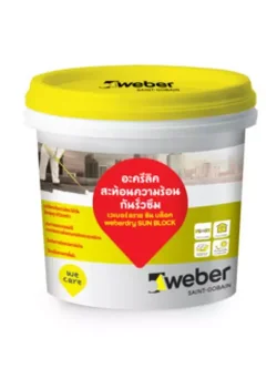 เวเบอร์ดราย ซันบล็อค (ขนาด 1 กก. บรรจุ 12 ถัง/กล่อง) สีขาว
