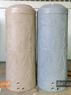 ถังเก็บน้ำบนดินจัมโบ้ รุ่น Bambu Elixir แถมลูกลอย จัมโบ้ Bambu Elixir