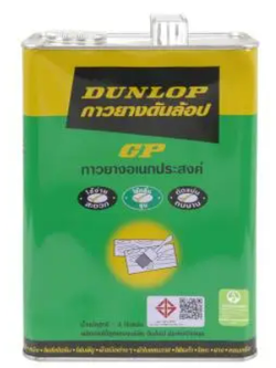 กาวยางดันล้อป 1กล. สีเขียว