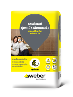 กาวซีเมนต์ เวเบอร์ไทล์ วิส (ขนาดบรรจุ 20 กก.) weber