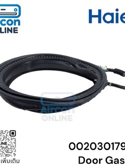 ขอบยางประตู เครื่องซักผ้า ฝาหน้า HAIER รหัส 0020301796C ของแท้ ใหม่ มือ 1
