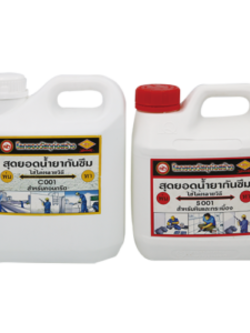 น้ำยากันซึม ตราปลาลายน้ำ