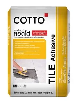กาวซีเมนต์ 20 กก. เซรามิก COTTO สีเหลือง