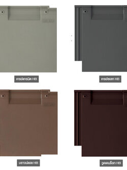 กระเบื้องหลังคาคอนกรีต SCG รุ่นนิวสไตล์