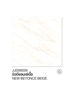 JAGUAR กระเบื้องปูพื้น ลายนิวบียอนเซ่เนื้อ ขนาด 40*40