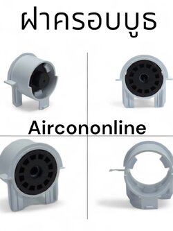 ฝาครอบบูธ/แบริ่ง ประคองแกนใบพัดลมโพรงกระรอก รหัส A0010208227 ของแท้ ใหม่ มือ 1