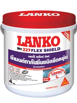 ซีเมนต์ทากันรั่วซึมยืดหยุ่นส่วนผสมเดี่ยว LANKO รุ่น 227 ขนาด 4 กก. สีเทา