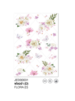 JAGUAR กระเบื้องปูผนัง ลายฟลอร่า ขนาด 25*40 ผิวเงา