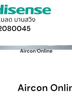 ใบเบลด / บานสวิง / ใบปรับลม แอร์ HISENSE รุ่น AS-13TR4RYRKA02 รหัส K2080045