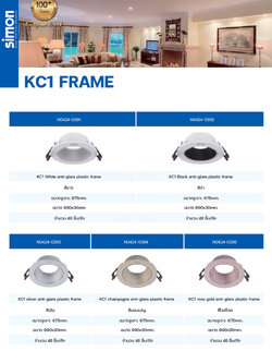 KC1 Black Anti-Glare Frame
