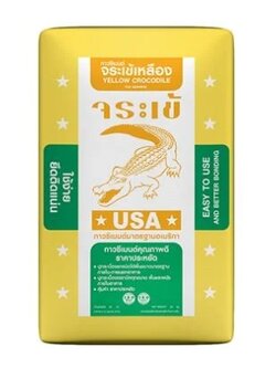 กาวซีเมนต์ จระเข้ รุ่นจระเข้เหลือง ขนาด 20 กก. สีเทา จระเข้