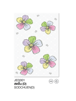 JAGUAR กระเบื้องปูผนัง ลายสดชื่น ขนาด 25*40 ผิวเงา