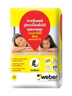 เวเบอร์ไทล์ ฟิกซ์ 25kg. weber