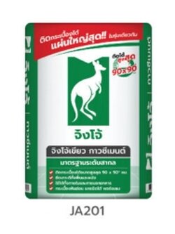 จิงโจ้เขียว กาวซีเมนต์ JA201