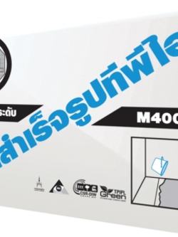 ทีพีไอ ปูนเทปรับระดับสำเร็จรูป TPI (M400) ราคานี้สำหรับ 200 ถุงขึ้นไป ***ค่าจัดส่งคิดตามระยะทาง*** หากต้องการสั่งซื้อจำนวนน้อยกว่า 200 ถุง กรุณาทักแอดมินสอบถามราคาพิเศษ TPI