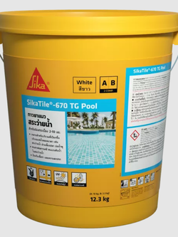 SikaTile®-670 TG Pool กาวยาแนวสระว่ายน้ำ SIKA