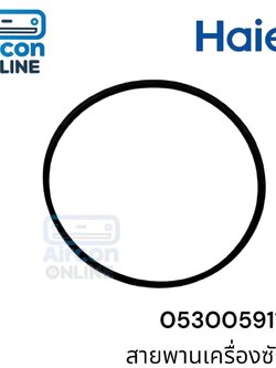 สายพานเครื่องซักผ้า HAIER รุ่น HWM-T120 OXI รหัส 0530059110L ของแท้ ใหม่ มือ 1