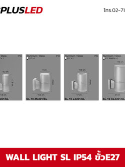 ไฟผนัง LED wall light SL ขนาด 6.3cm/9cm/10.8cm/14.5cm (สแตนเลส)