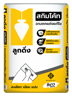 ปูนฉาบผิวบาง ตราลูกดิ่ง CP015/A ชนิดฉาบบางสีขาว 100 ถุงขึ้นไป ลูกดิ่ง