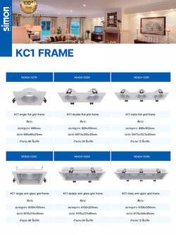 KC1 Single Anti-Glare Grid Frame