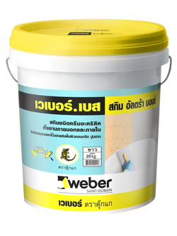 เวเบอร์เบส สกิม อัลตร้า บอนด์ (ขนาดบรรจุ 20 กก.) สีขาว weber