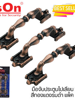 มือจับประตู-หน้าต่าง นโปเลียน สีทองแดงรมดำ วัตถุดิบซิงค์ แพ็ค1ชื้น อีสออน 1991/120 มม.สีAC 1991/120 มม.สีAC(1*3) ทองแดงรมดำ