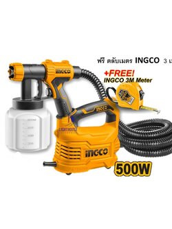 กาพ่นสีไฟฟ้า 500 วัตต์ อิงโค่ SPG5008-2 เหลือง