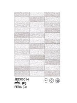 JAGUAR กระเบื้องปูผนัง ลายเฟิร์น ขนาด 25*40 ผิวเงา