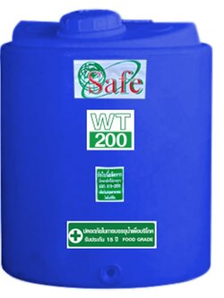 Safe ถังเก็บน้ำบนดินขนาด 200 ลิตร สีน้ำเงิน