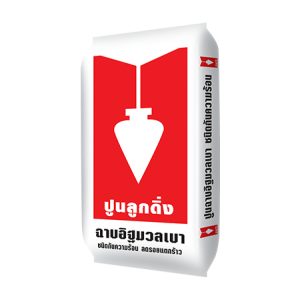 ปูนฉาบอิฐมวลเบา ตราลูกดิ่งแดง CP001 ลูกดิ่ง