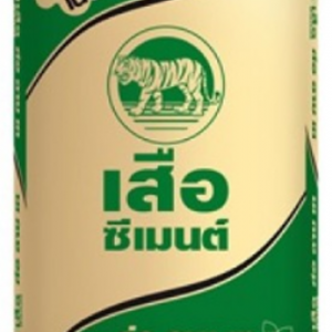 ปูนเสือ ซิเมนต์ ก่อ ฉาบ เท เสือ