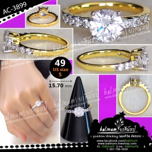 ★--แหวน |Ring