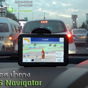 GPS Navigator winCE