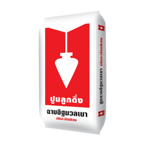 ปูนฉาบสำเร็จรูป ตราลูกดิ่งแดง CP061 ชนิดละเอียดพิเศษ ลูกดิ่ง