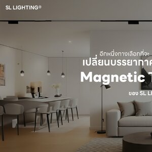 Magnetic Track Light:สำหรับการตกแต่งภายในที่ทันสมัย