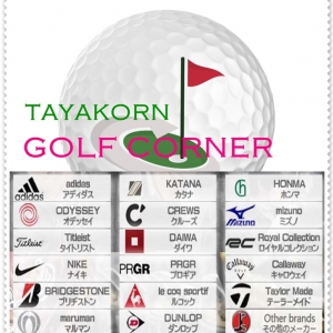 อุปกรณ์กอล์ฟ/NEW/USED