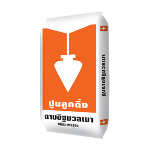 ปูนฉาบอิฐมวลเบา ตราลูกดิ่ง CP108 ลูกดิ่ง
