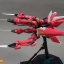 MG 1/100 Aegis (6617) [Daban]