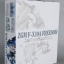 MG 1/100 (6650) Freedom Gundam Ver. 2.0 [Daban]