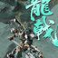 1/100 Guardian Sentinels of Azure Dragon [CangDao]