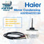 มอเตอร์คอนเดนซิ่ง แอร์ HAIER รุ่น HSU-18VNR 03T(W)C แอร์ SINGER รุ่น WT-IV13C รหัส A0010403322H [ 322H ] ของแท้