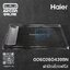 ฝาปิดประตูช่องฟรีส ตู้เย็น HAIER รหัส 0060260439BN ของแท้ ใหม่ มือ 1